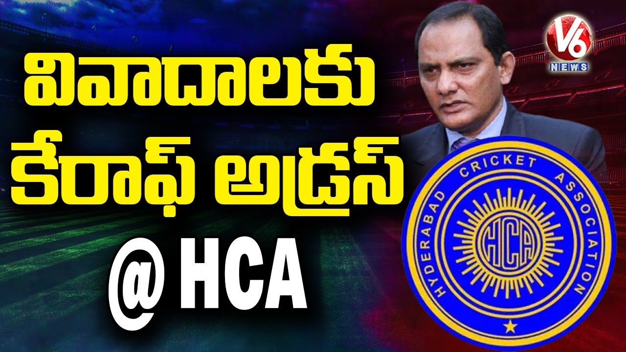 Hyderabad Cricket Association As Care Off For Controversy | V6 News